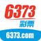6373彩票