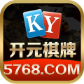 开元棋牌