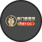 澳门新葡京