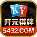 开元棋牌
