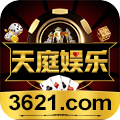 天庭娱乐