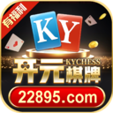 开元棋牌