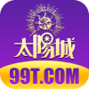 太阳城