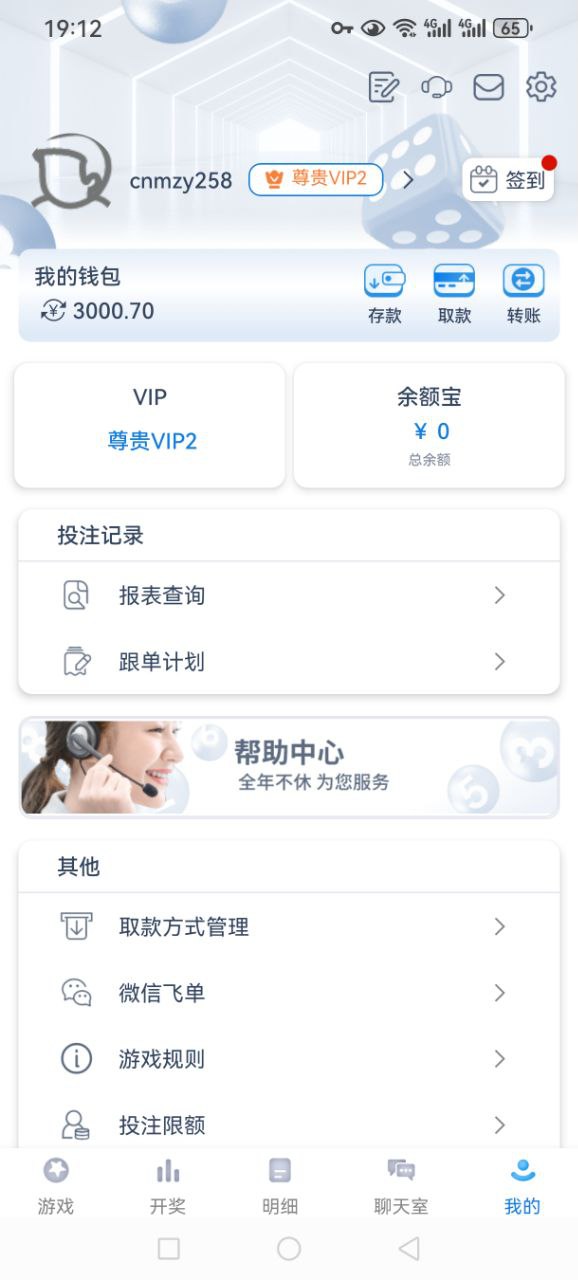 【黑平台曝光】 951.vip 彩娱乐无理由黑款