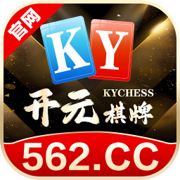 开元棋牌