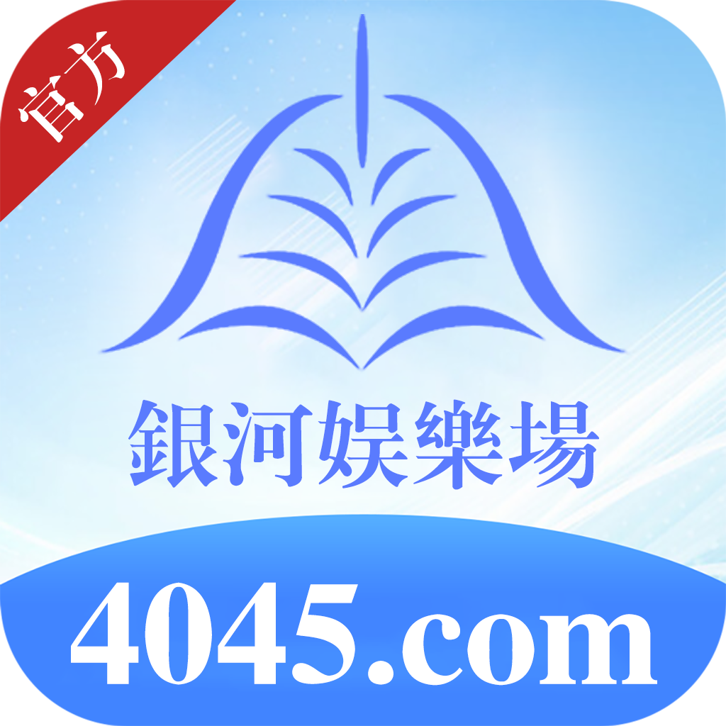 银河娱乐场