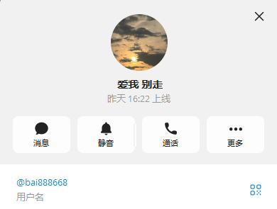 【供需发布】收瓦力视讯发言号，找WG 美盛，NG接口上分站上分