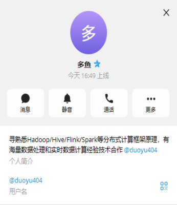 【供需发布】全行业大数据 SDK，三网dpi 单网dpi，专业盘口数据供应商