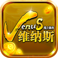 维纳斯
